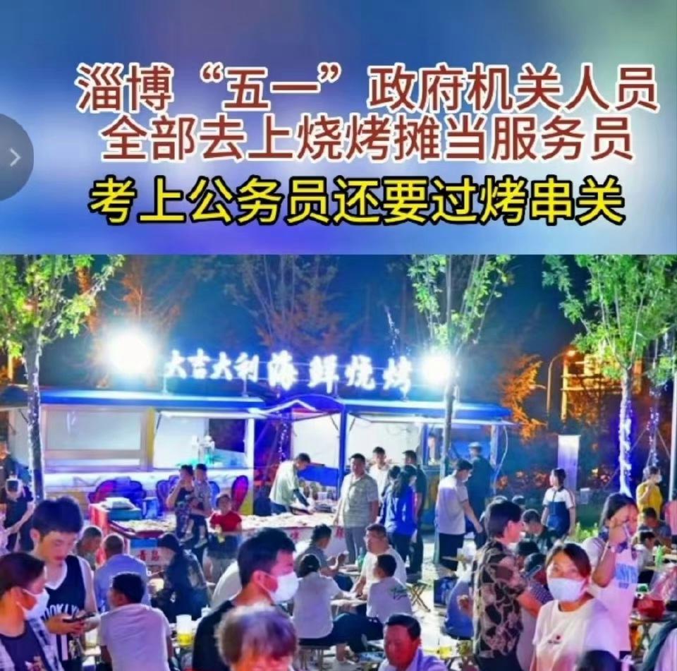 8根炸串115元游客被骂穷,8根炸串115元还被店家骂原视频