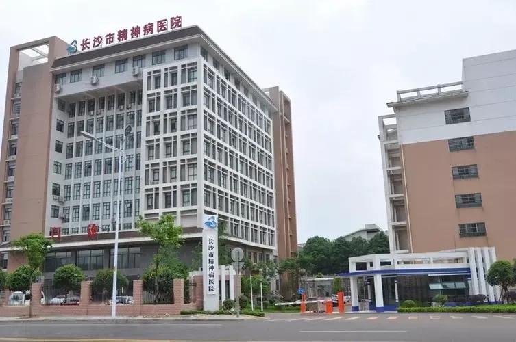 长沙市第三社会福利院怎么样,长沙市第二社会福利院康宁医院