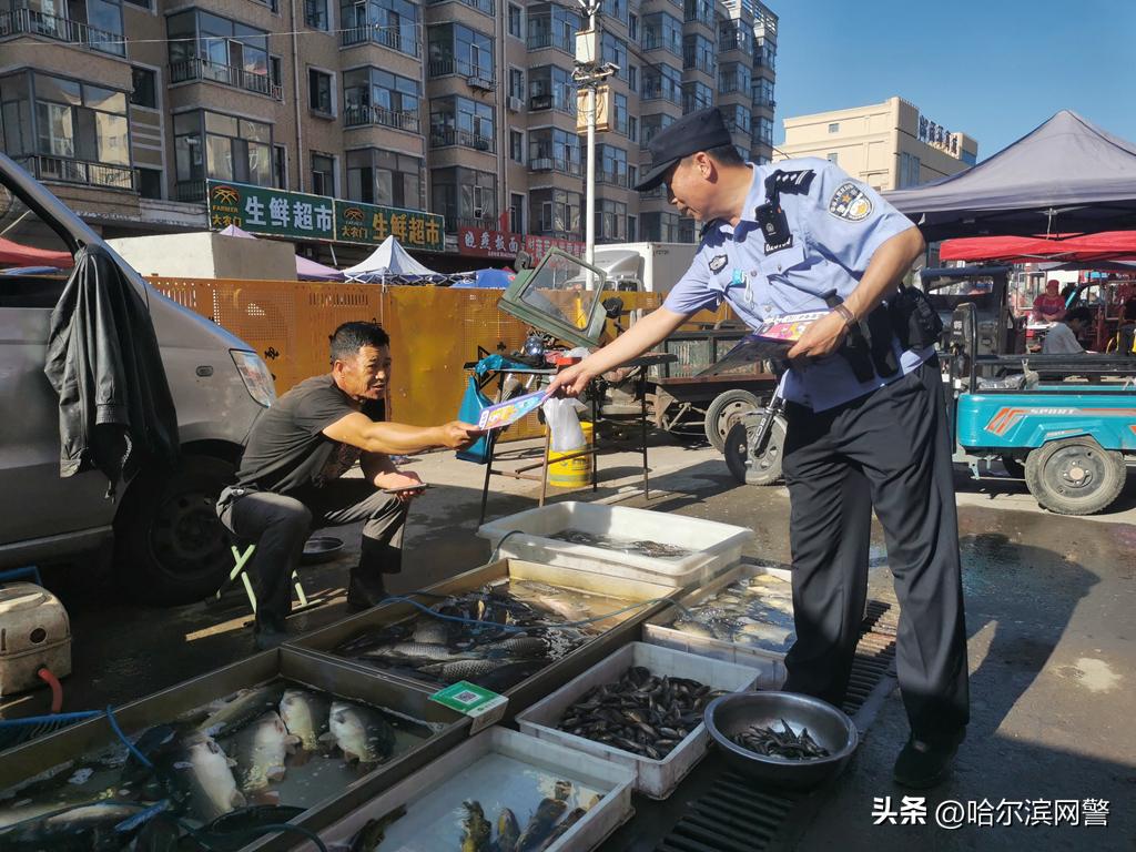 【“两队一室”专刊】呼兰分局公园路派出所和兴社区警务室：“20+1”社区警务模式打造“零电诈”社区