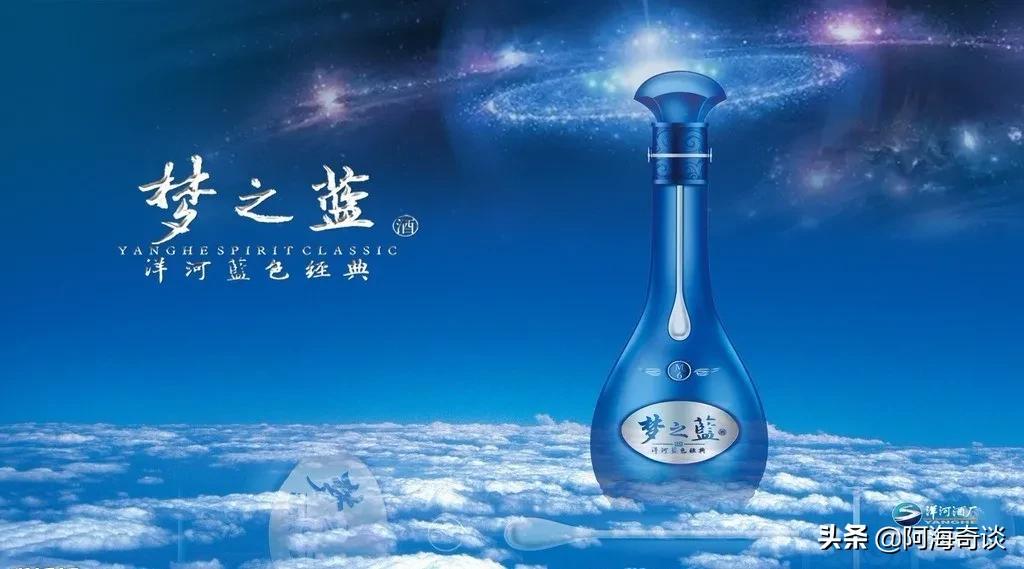 洋河股份和洋河酒集团哪个好,洋河白酒业现状