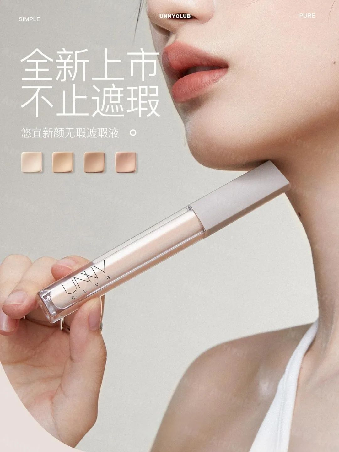 兰蔻飞碟面霜,薇诺娜干敏肌修护屏障面霜