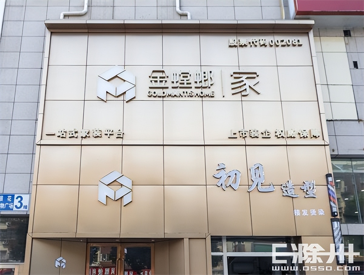 滁州金螳螂家装靠谱吗,滁州装修公司金螳螂