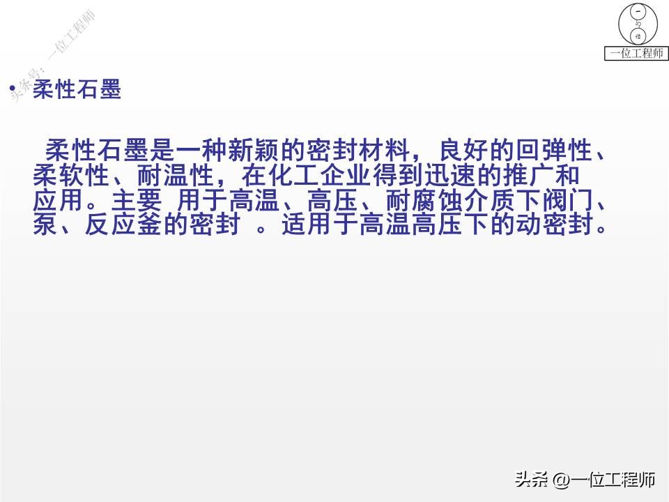 o型密封圈和密封槽的配合尺寸表,密封圈三种类型的区别