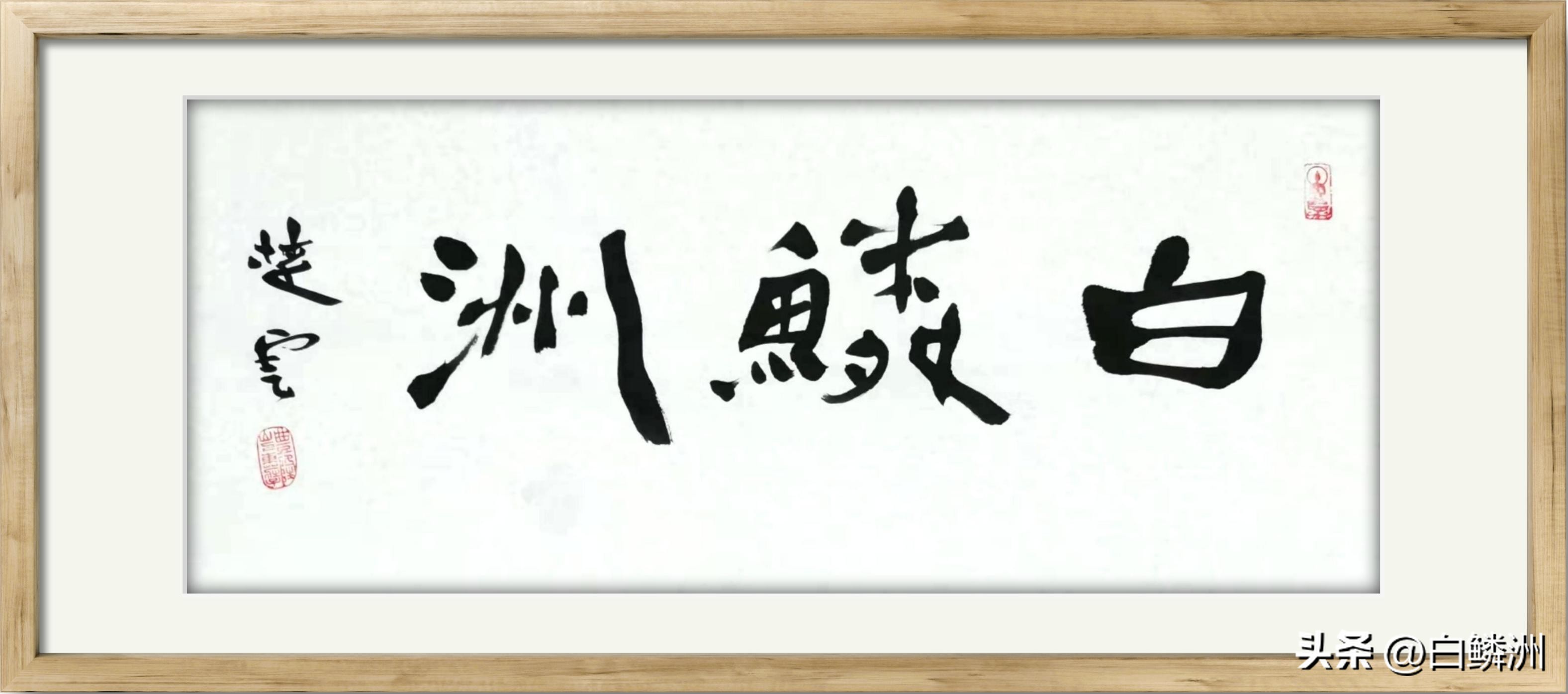 桃源剿匪记小说全文阅读,桃源剿匪82