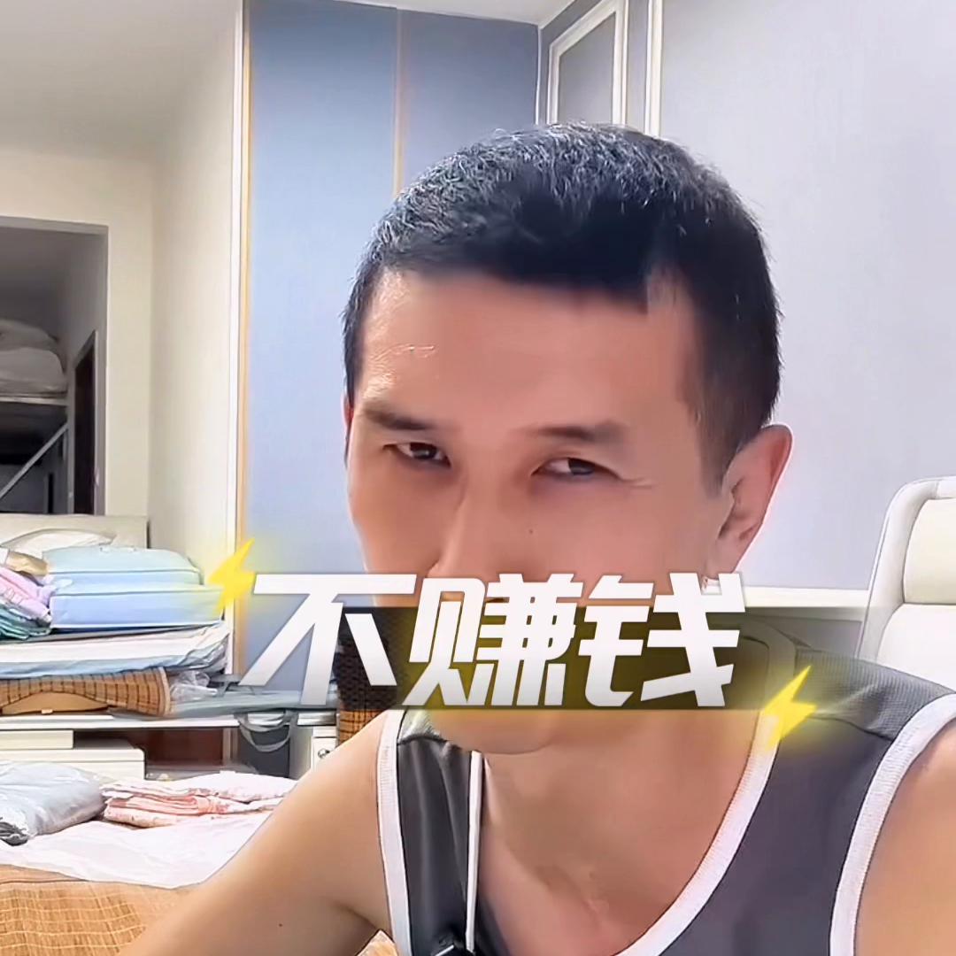 厂家这几年不亏钱就算好的了，希望大家在抖音上得个实惠#...