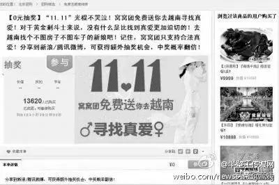 徐州八个孩子母亲背后，农村底层老光棍的恶魔人生