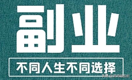 头条创作业余爱好者,如何搞头条创作