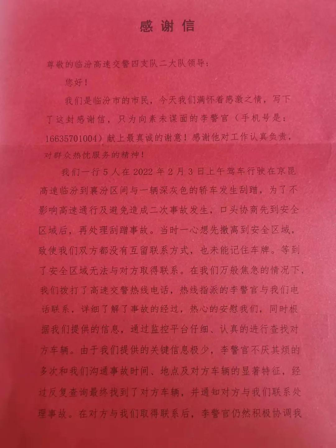 车停放被刮蹭找到人怎么办,两个行驶的车发生刮蹭