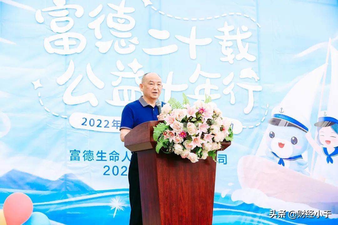 富德生命小海豚,富德生命人寿河北分公司小海豚