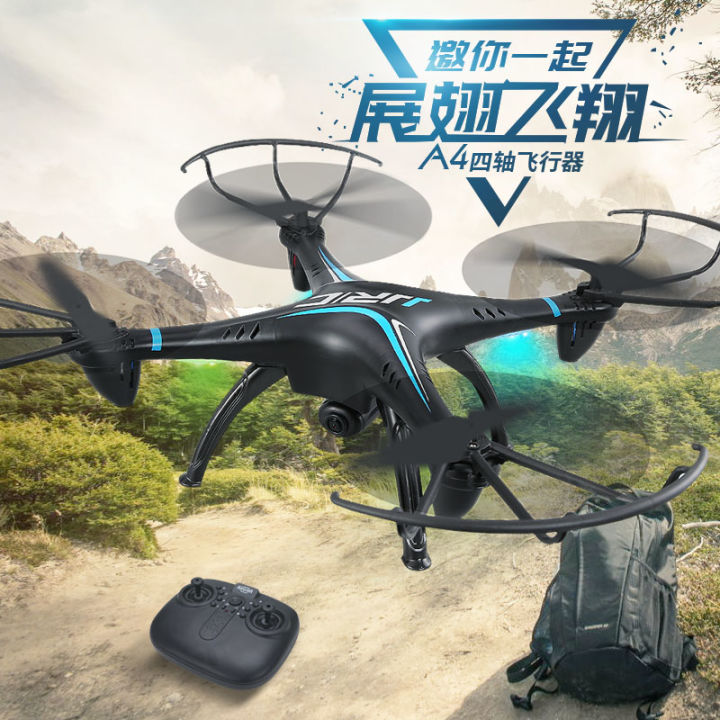 jjrc无人机拆解,jjrc无人机a14