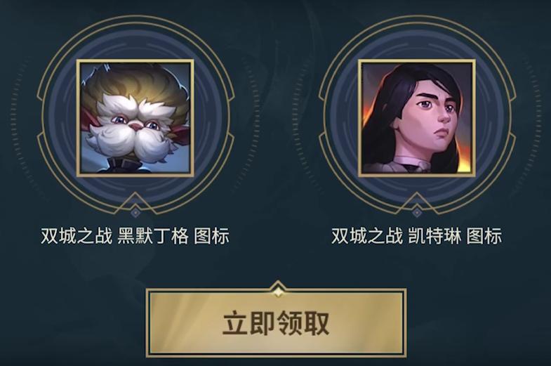 英雄联盟2023年皮肤打折活动表,英雄联盟2019至臻点活动