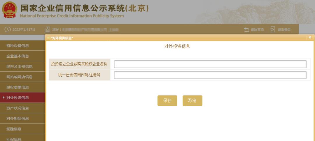 南宁年报怎么申报,南宁年报流程
