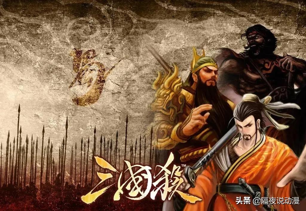 三国杀迅速跌落神坛,三国杀跌落神坛后续