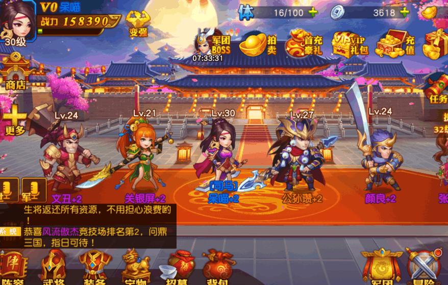 移动花卡宝藏版59元2023版,卡牌类手游排行榜前十名2023