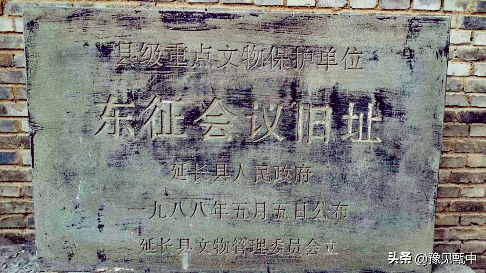 每日说一城：游陕北黄土高原延安市——延长县