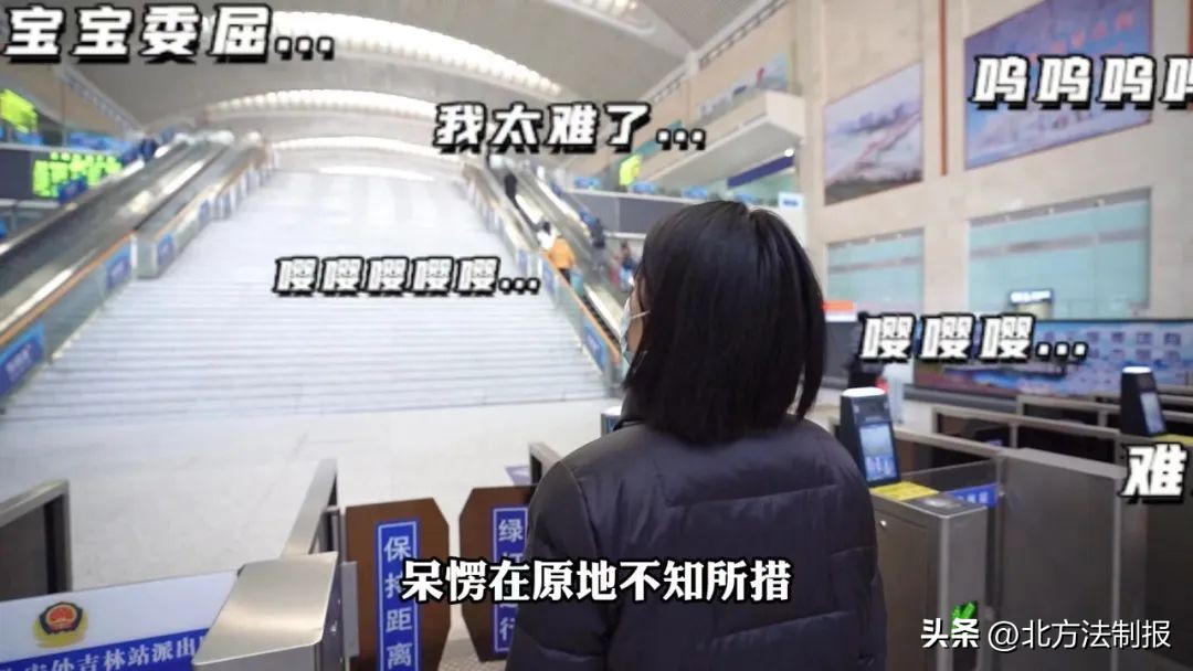 乘火车时已到站误了下车怎么办,坐火车错进公交通道怎么处罚