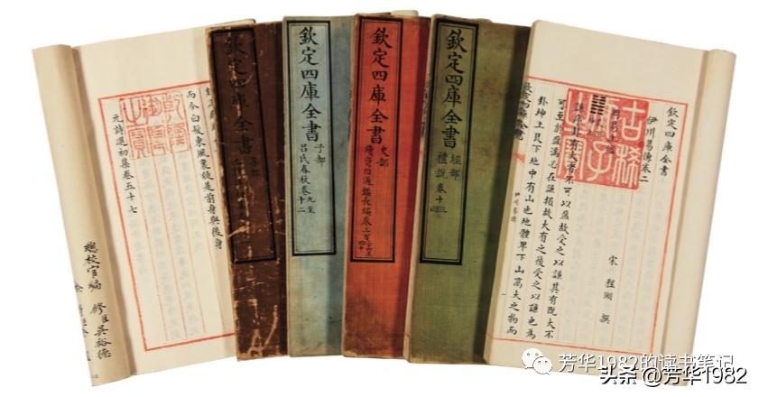现存古籍、专题图书、方志、伪书等文史工具书的简要说明（上）