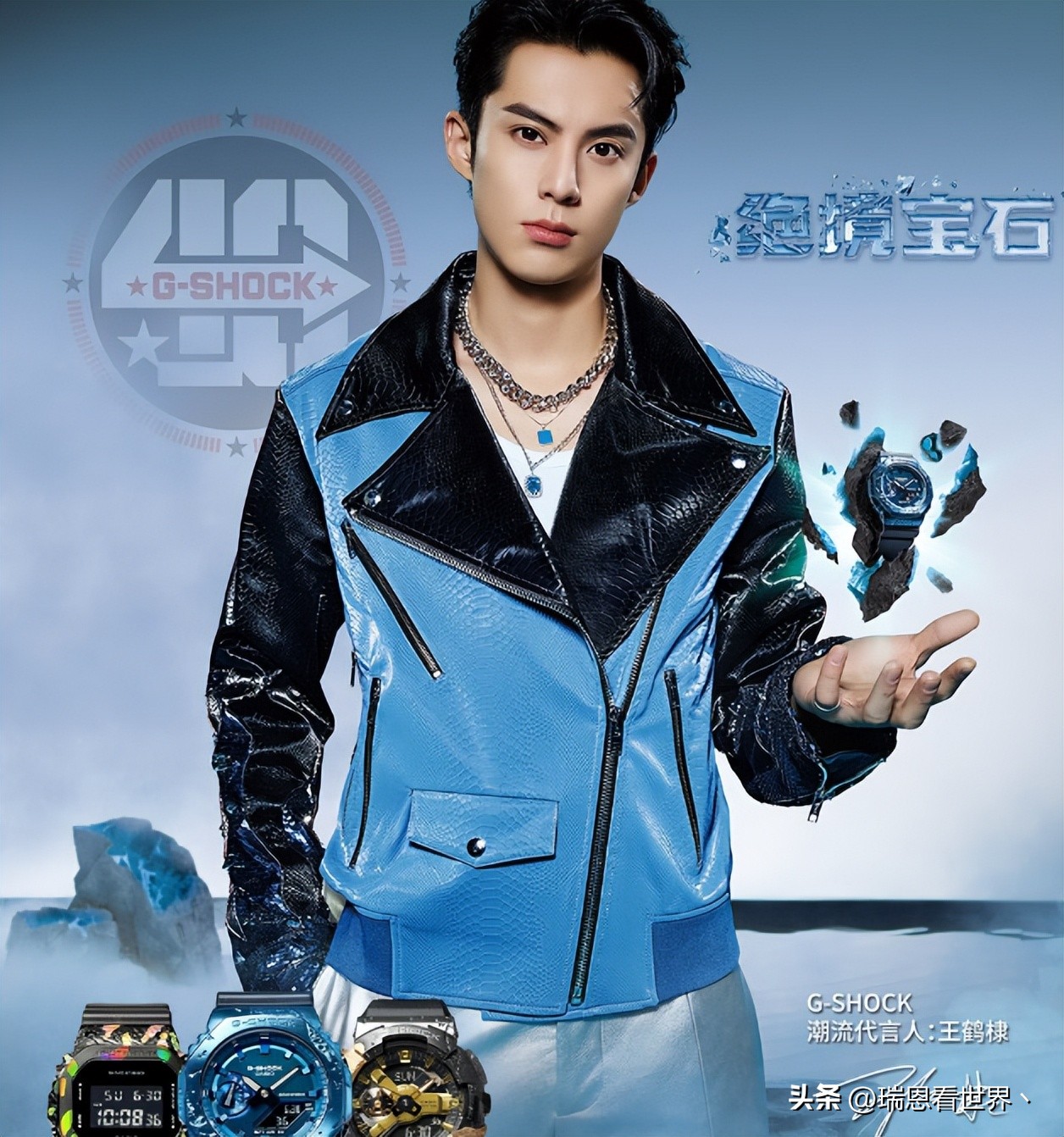 2023年情人节限量手表,情人节手表女款2023