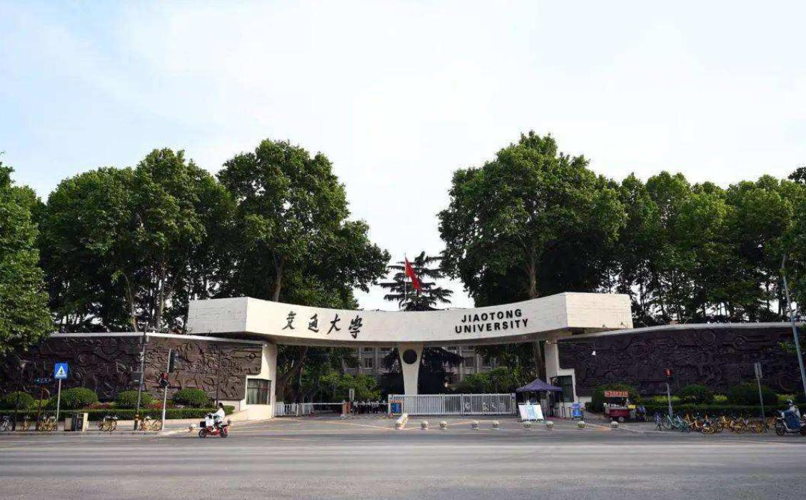 陕西高校金字塔排名新变化，西安交大地位不可撼动，科大进步明显