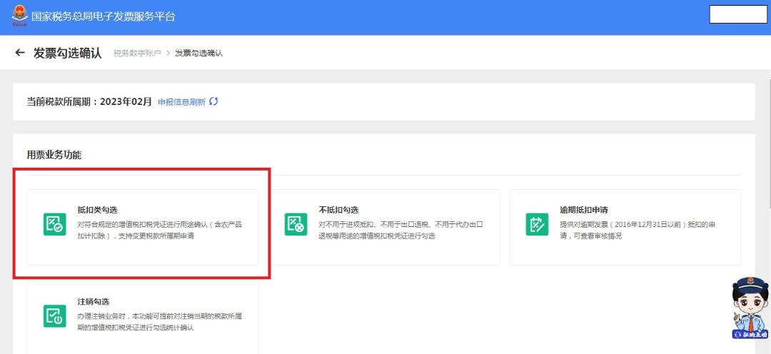 代扣代缴增值税凭证怎么做,代扣代缴增值税完税凭证抵扣采集