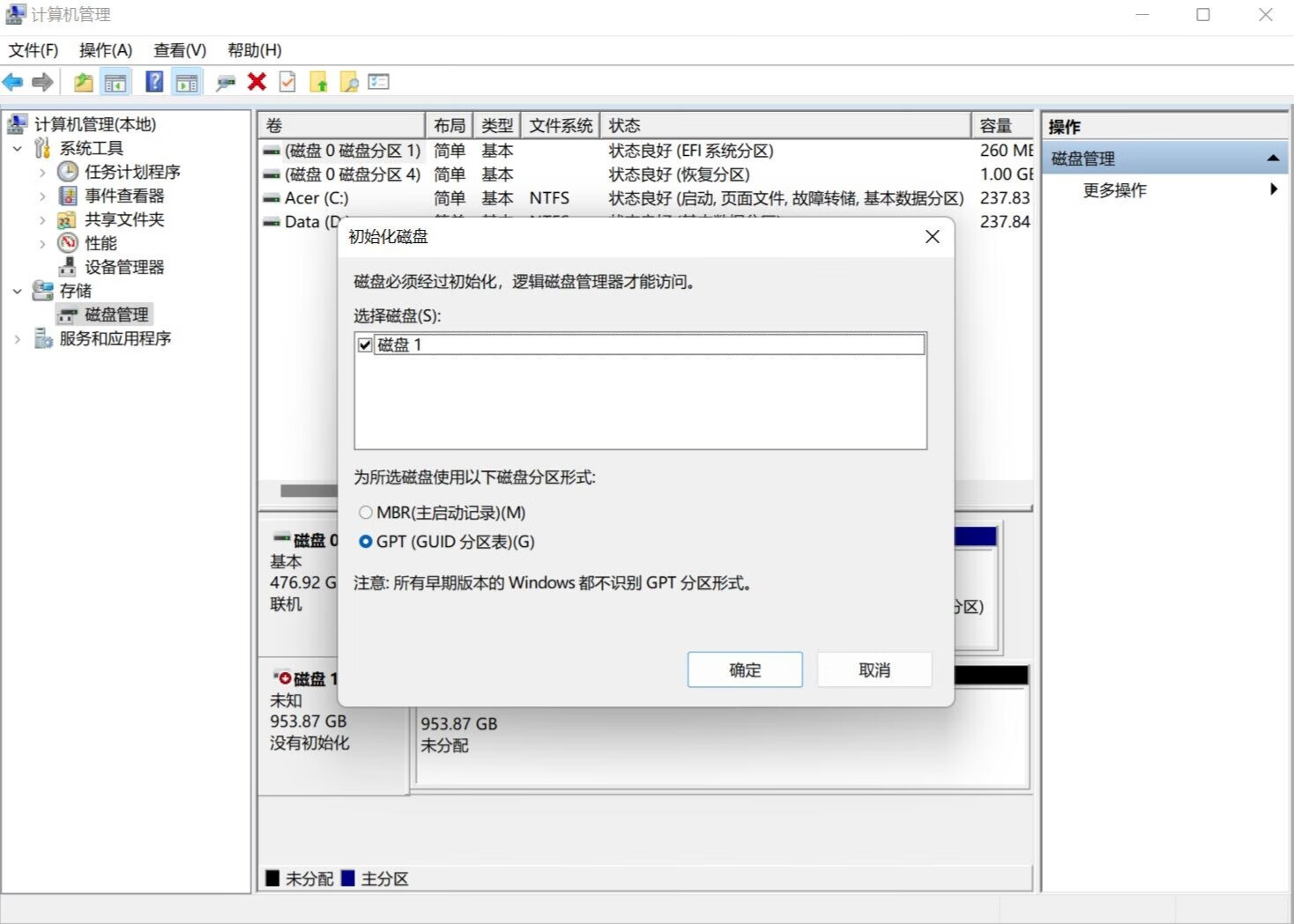 宏碁非凡s3高能版深度测评,宏碁非凡s3pro高性能版换固态硬盘