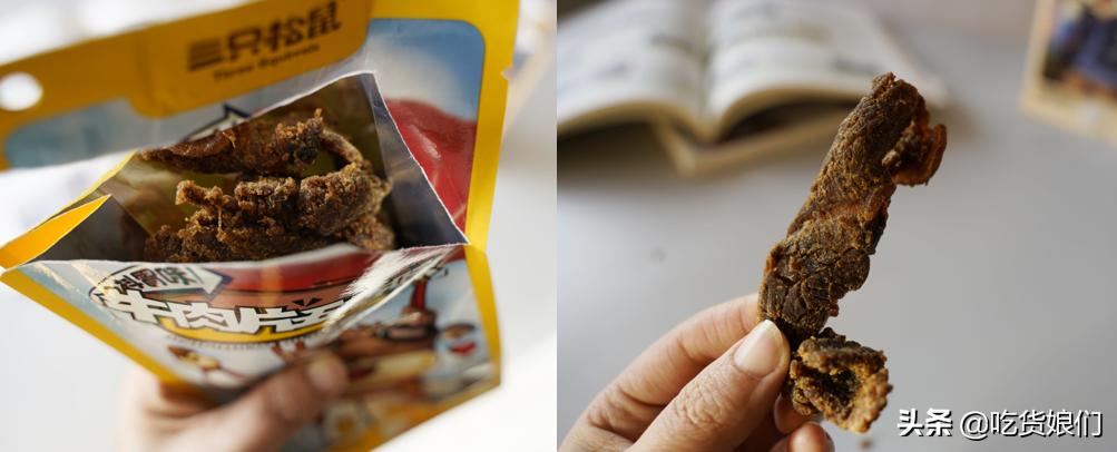 牛肉干测评推荐,牛肉干选什么牌子的好