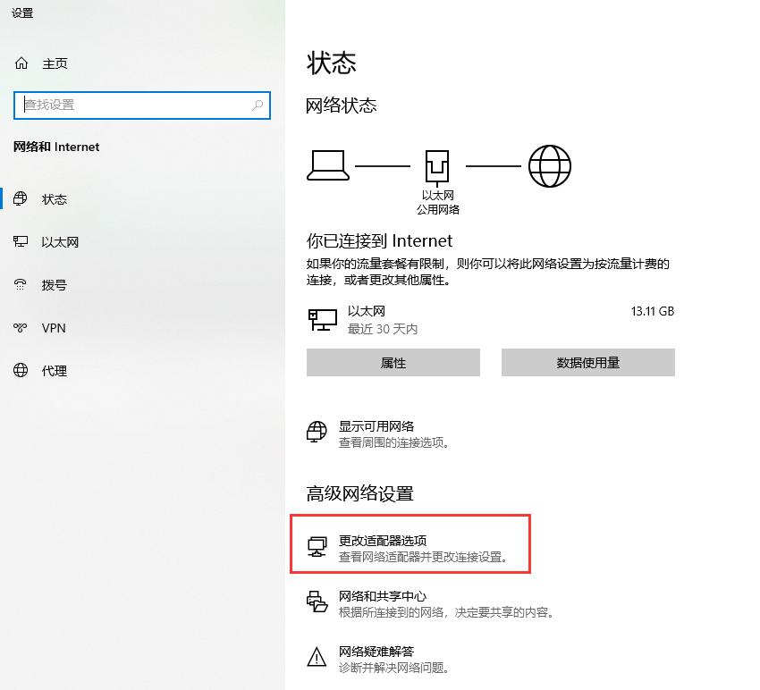 公司有佳能打印机的福利来了，将扫描文件扫描到共享夹如何设置？