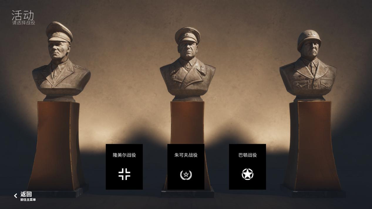 全面坦克战略官配置要求,全面坦克战略官需要什么配置