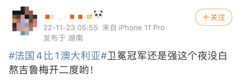 大冷门沙特2比1阿根廷,球赛大爆冷