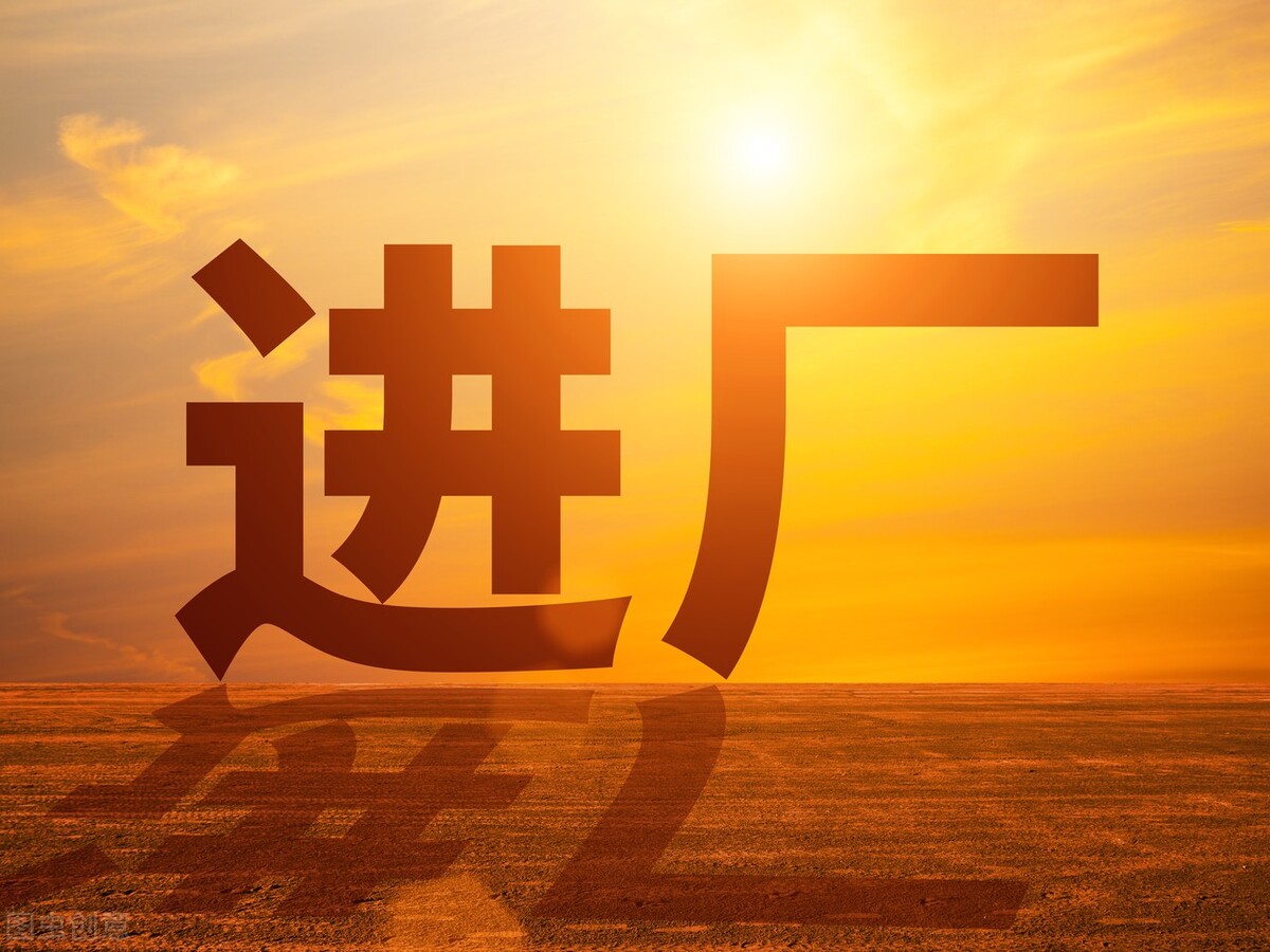 进厂打螺丝难的真实经历,新手进厂打螺丝的感受