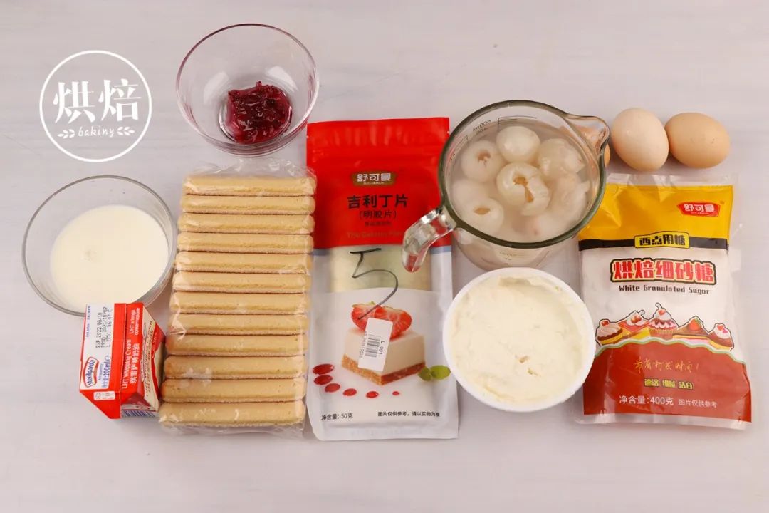 心动预警甜丧片段,玫瑰荔枝提拉米苏冬天