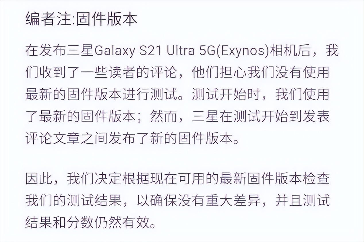 小米和华为谁最先送测dxo,dxo排行榜第一名小米