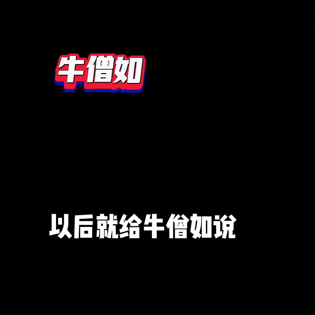 穷人逆袭记快速赚钱方法,穷人翻身最快的方法手绘