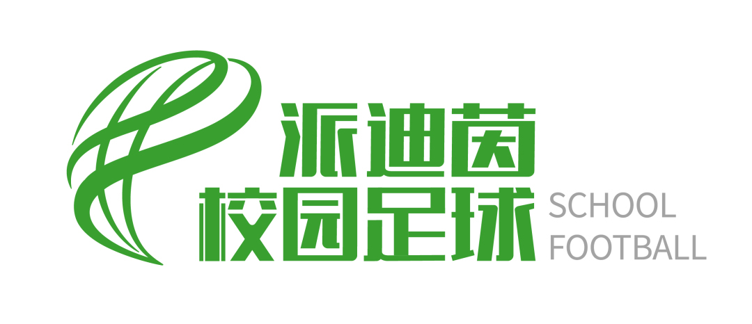 南平市派迪茵,派迪茵体育