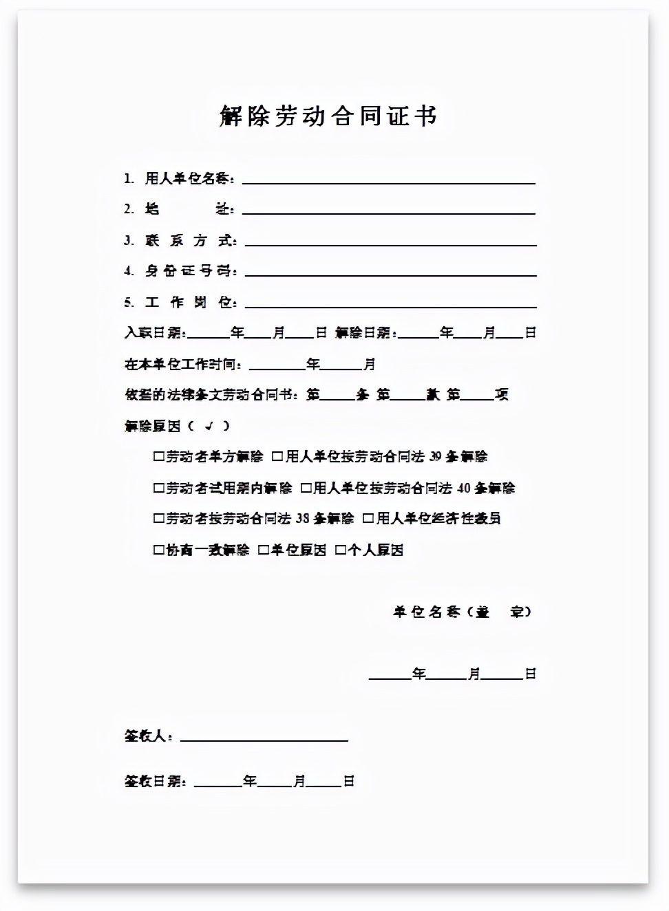 如何把一年的合同做成一个报价单,新手怎样做公司报价合同