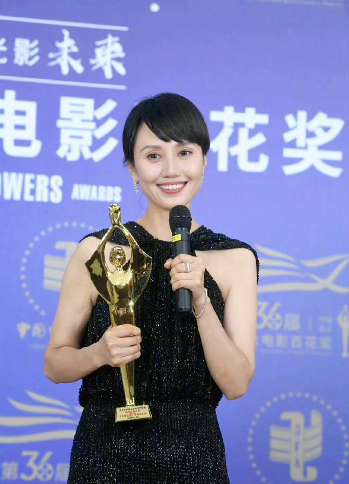 第14届百花奖获得者,第36届百花奖新人走红毯