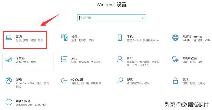 win10穿越火线分辨率2560*1440,win10cf800x600分辨率怎么调