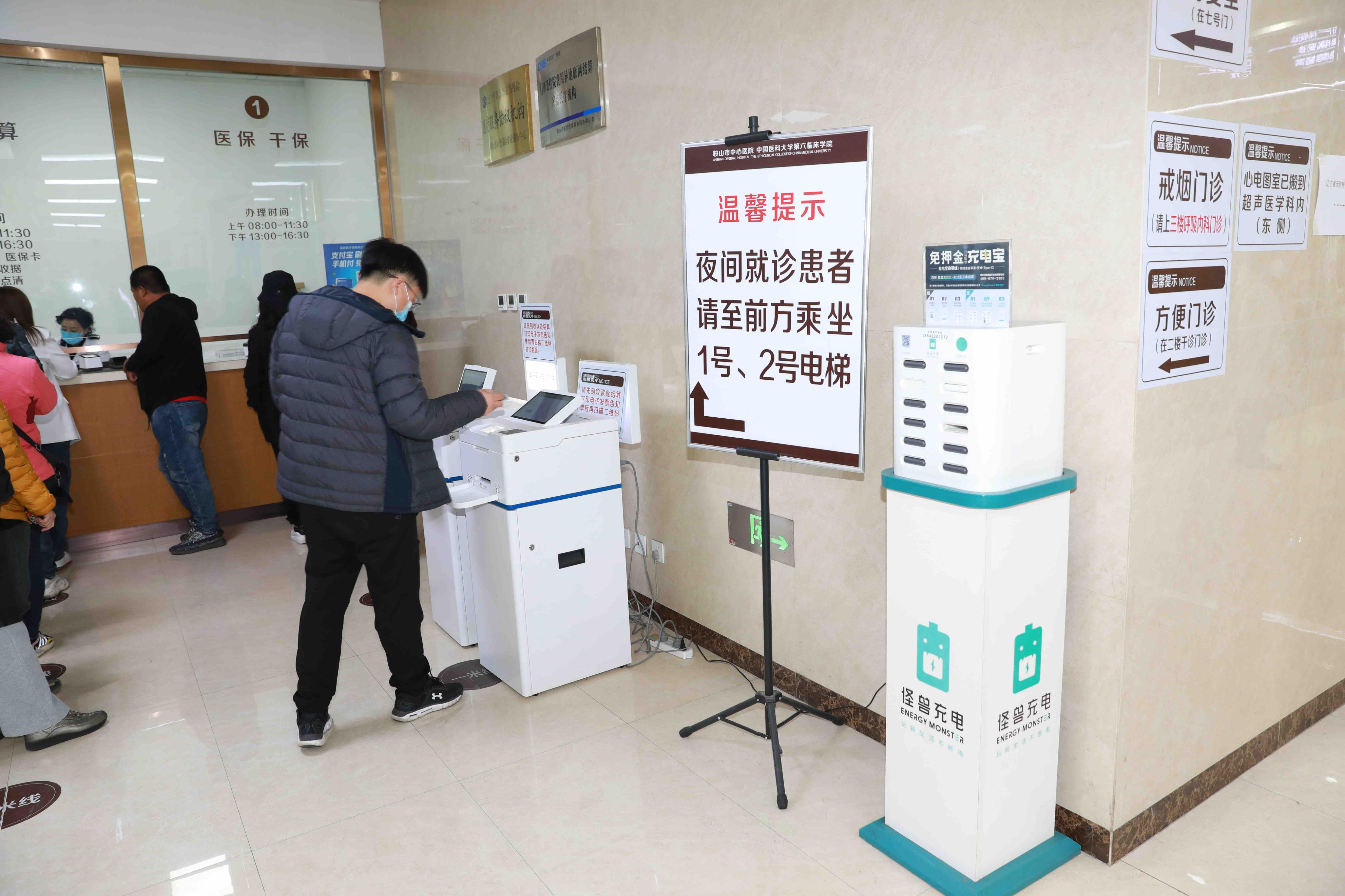 雷锋精神传承与青年志愿服务风采,医院传承雷锋精神致敬先锋模范