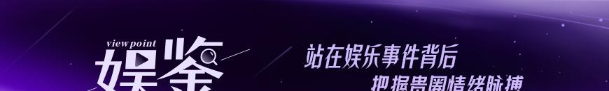 她一手将“疯马秀”传遍全世界，但顶尖女性却无法拯救情色舞蹈。