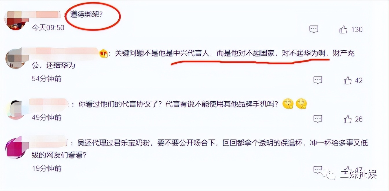 吴京用iphone拍照,吴京用苹果不行吗