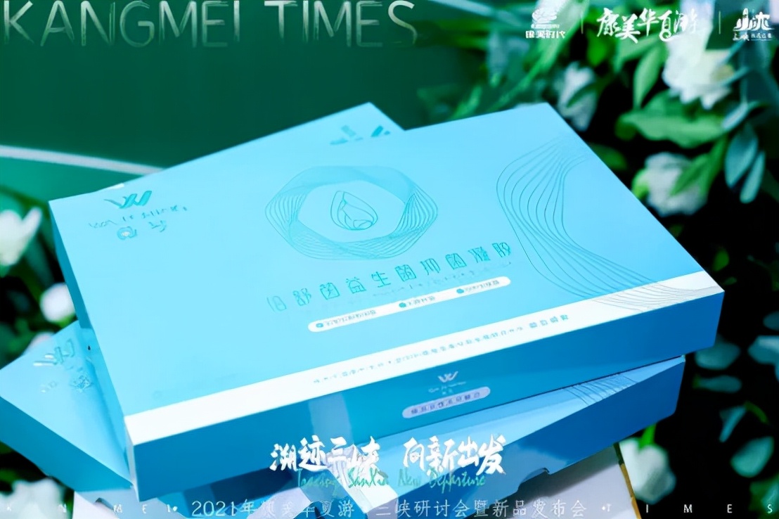 2019行业回顾分析报告,2021年直销行业十大趋势