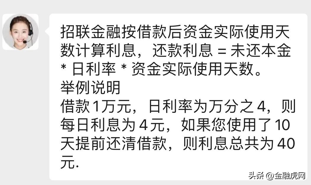 招联消金业绩怎么样,招联消金财报
