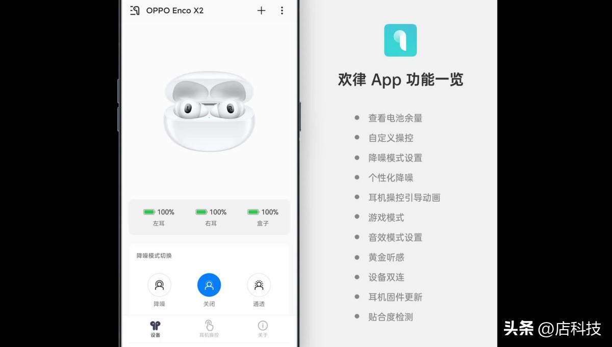 手机、电脑、耳机、充电宝，高考完值得购买的数码产品推荐