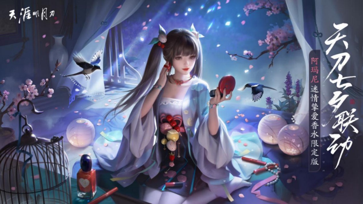 天刀手游春节策划,天刀手游嘉年华