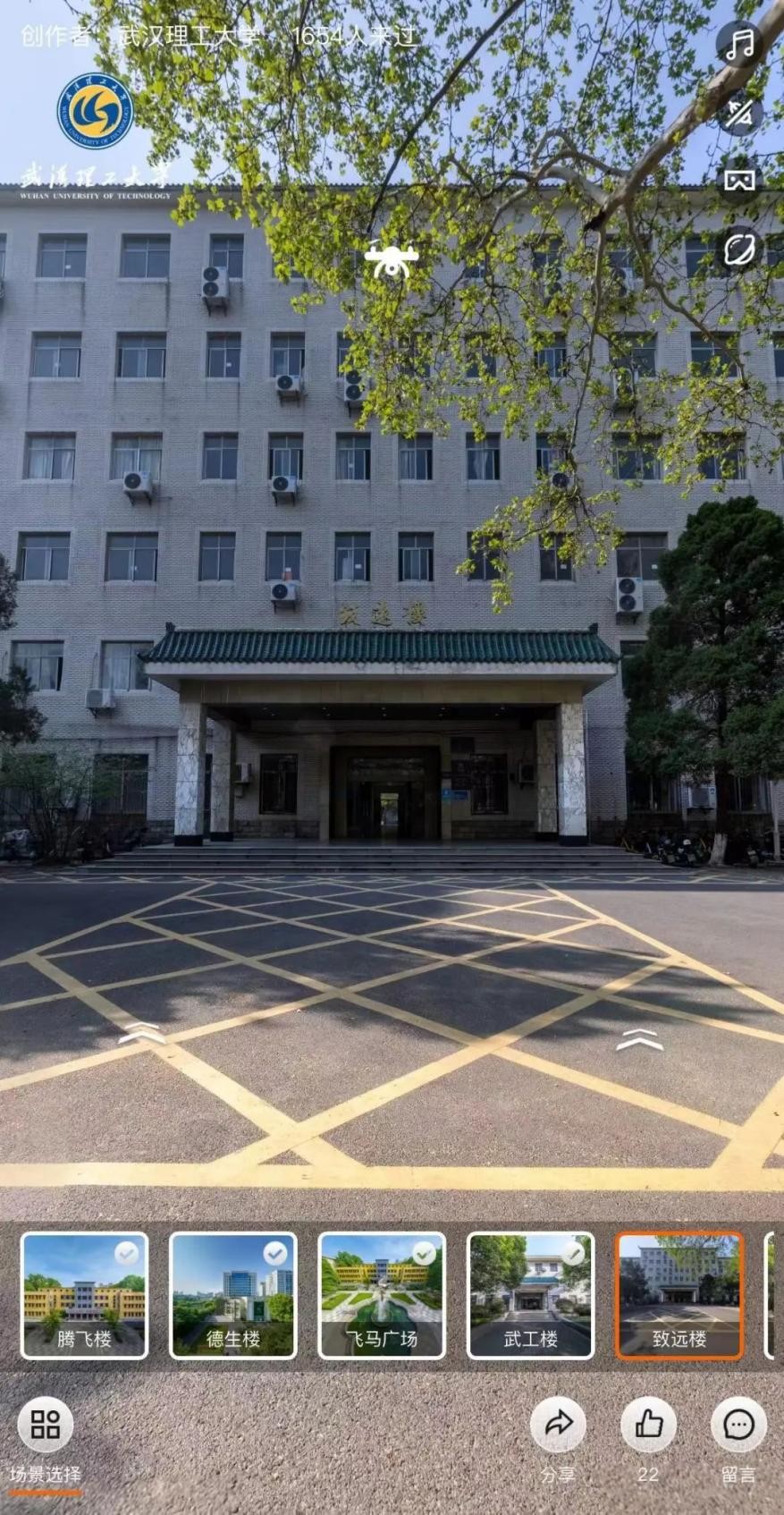 姝︽眽鍚嶆牎瀛︽牎鍚嶅崟,姝︽眽鍚嶆牎鐩樼偣