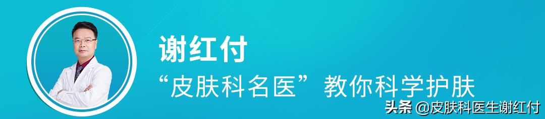 谢教授的讲课深入浅出,谢教授护肤科普