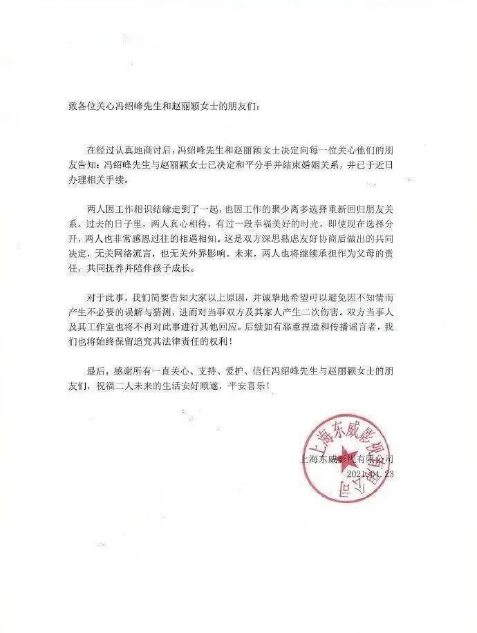 鞠婧祎赵丽颖角色混剪,鞠婧祎和赵丽颖的合拍视频