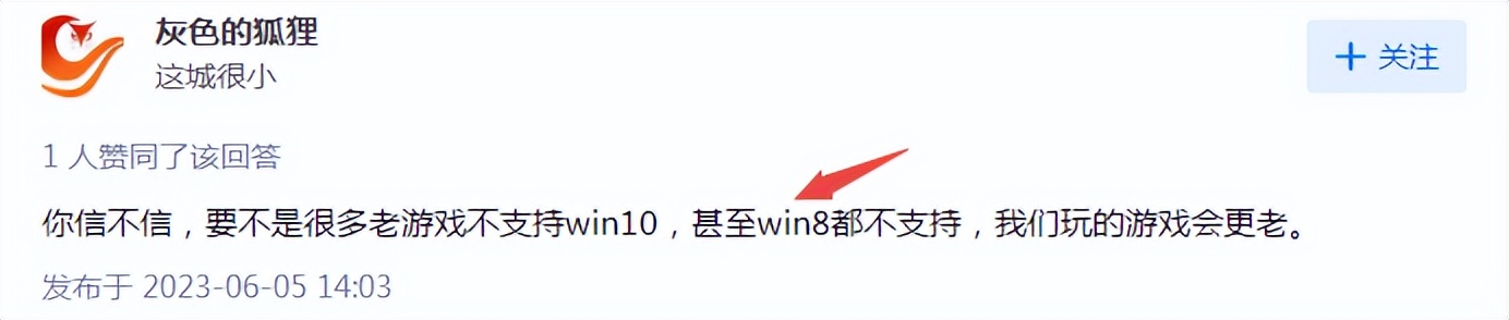以前的老游戏还有哪些人玩,那些90后玩过的老游戏