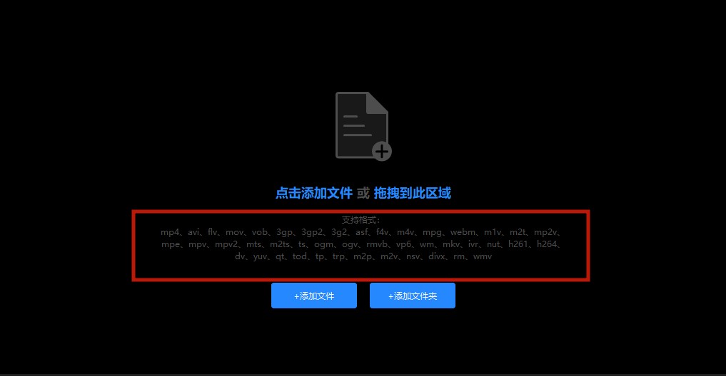 用什么压缩软件压缩视频好,压缩率最高的视频压缩软件