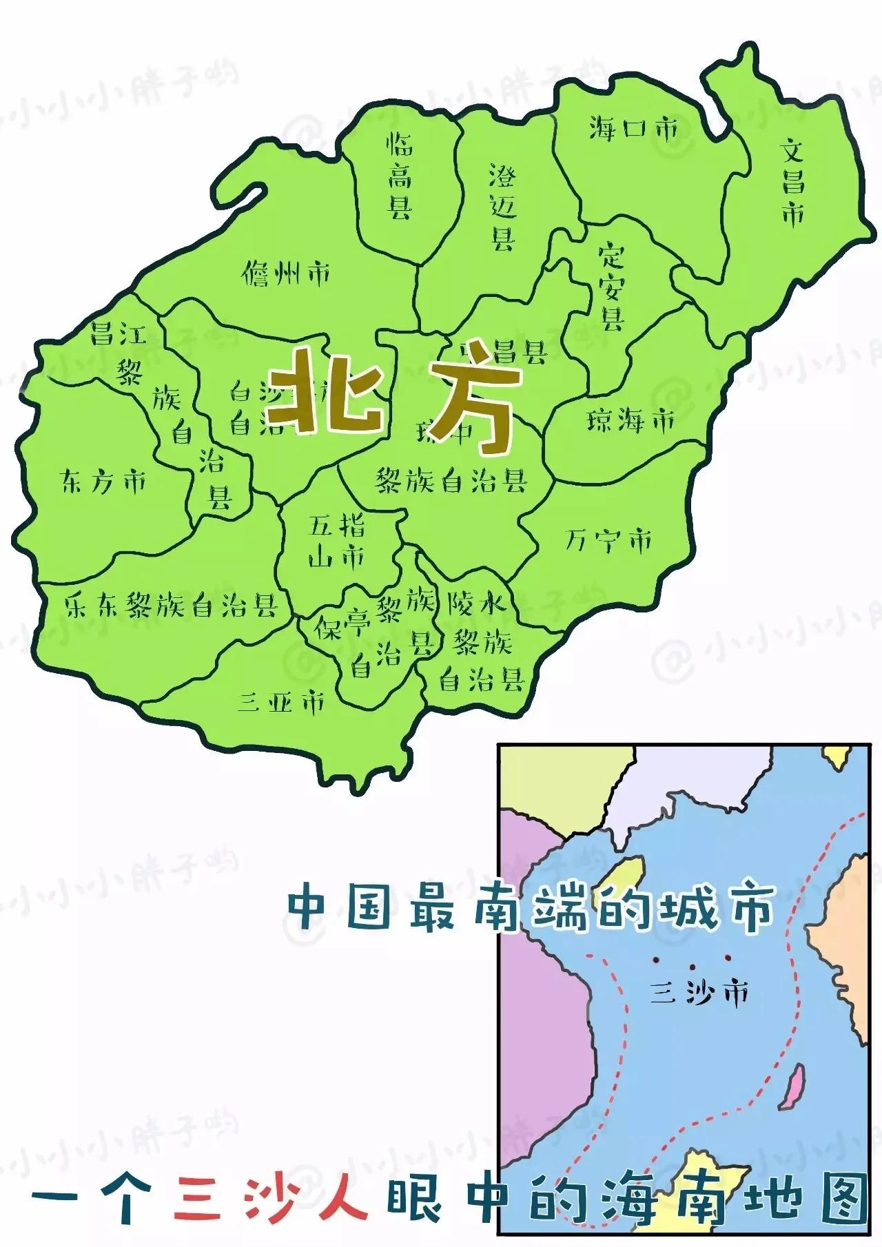 海南人眼中的大陆人,海南眼里的中国地图